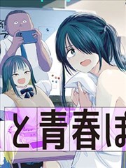 荐片·剧场版 剧场版 2023